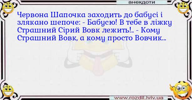 Анекдоти в картинках