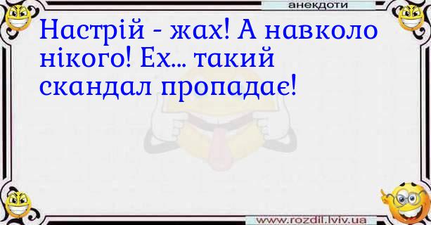 Анекдоти в картинках