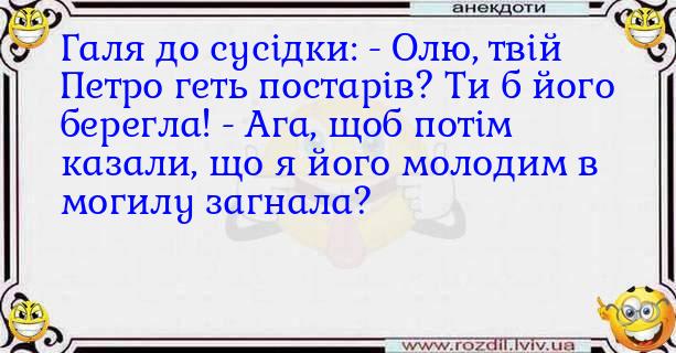 Анекдоти в картинках
