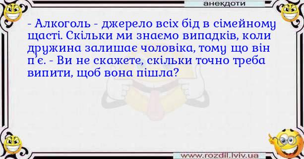 Анекдоти в картинках