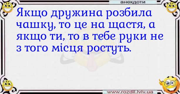 Анекдоти в картинках