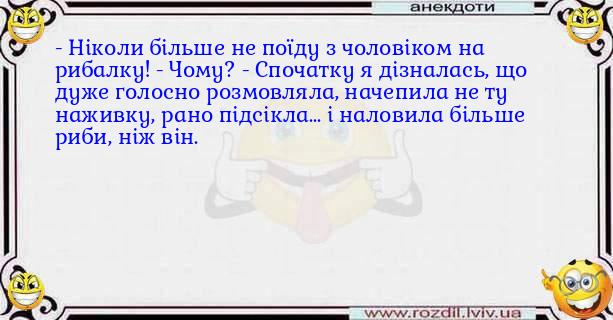 Анекдоти в картинках