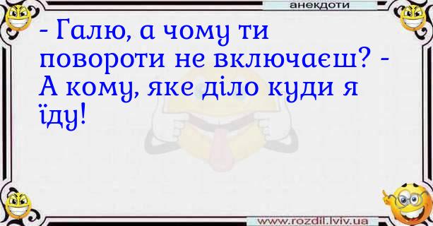 Анекдоти в картинках