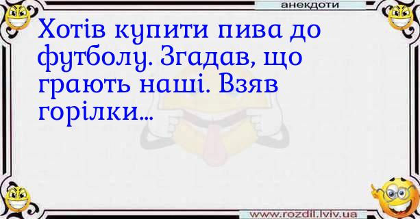 Анекдоти в картинках