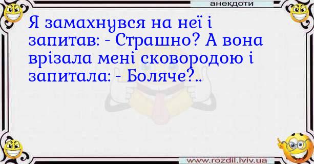 Анекдоти в картинках