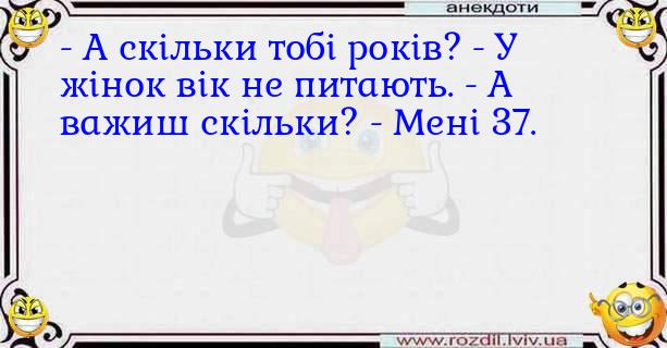 Анекдоти в картинках