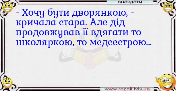 Анекдоти в картинках