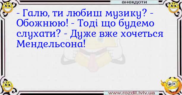 Анекдоти в картинках