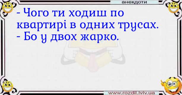 Анекдоти в картинках