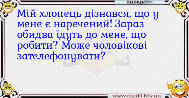 Анекдоти в картинках