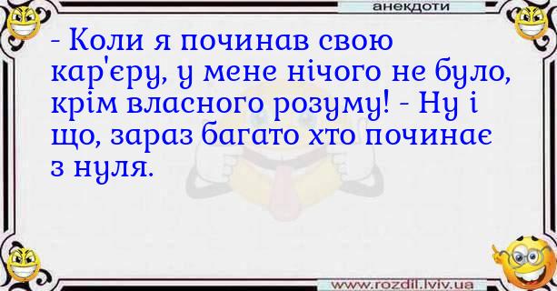 Анекдоти в картинках