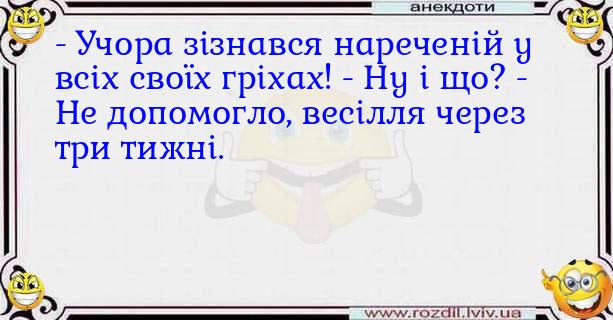 Анекдоти в картинках