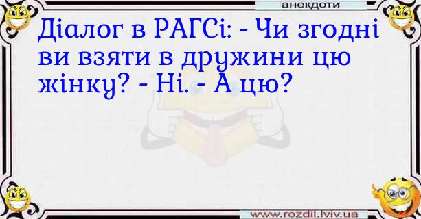 Анекдоти в картинках