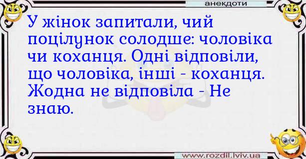 Анекдоти в картинках