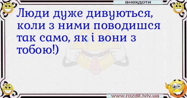 Анекдоти в картинках