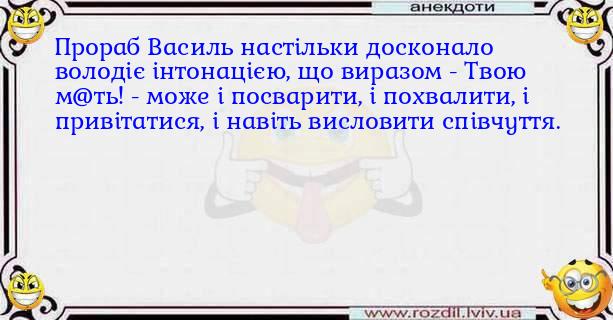 Анекдоти в картинках