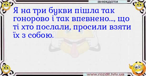Анекдоти в картинках