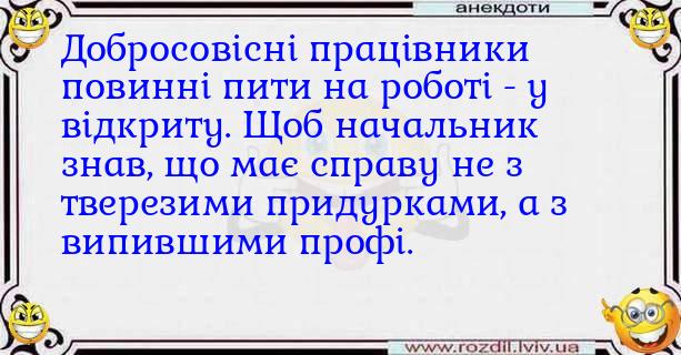 Анекдоти в картинках