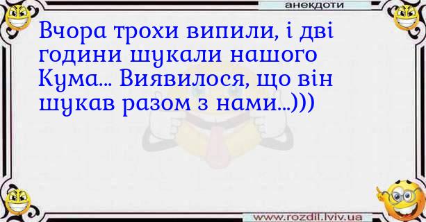 Анекдоти в картинках