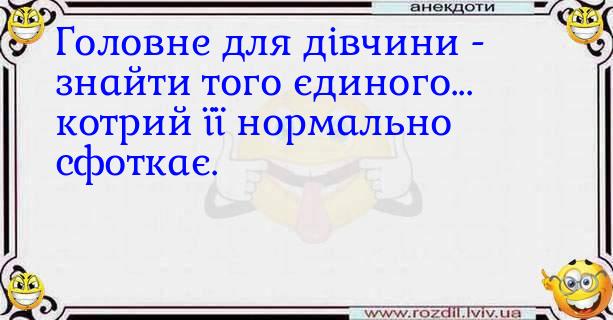 Анекдоти в картинках