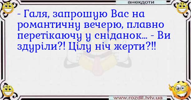 Анекдоти в картинках