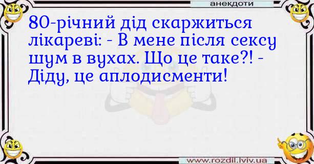 Анекдоти в картинках