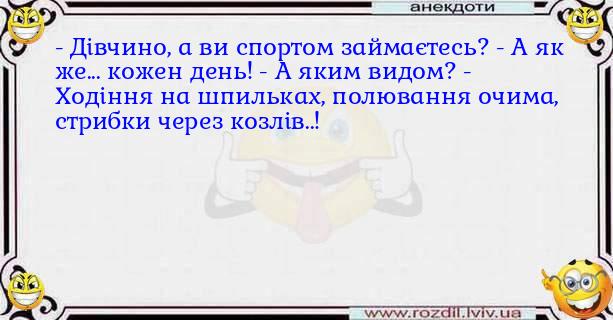 Анекдоти в картинках