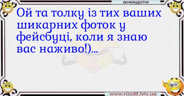 Анекдоти в картинках