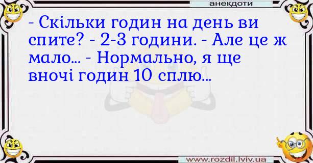 Анекдоти в картинках