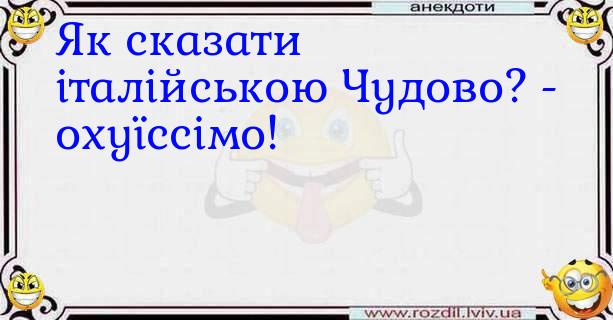 Анекдоти в картинках