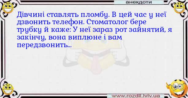 Анекдоти в картинках