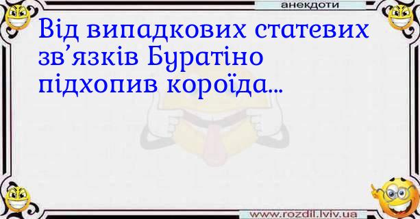 Анекдоти в картинках