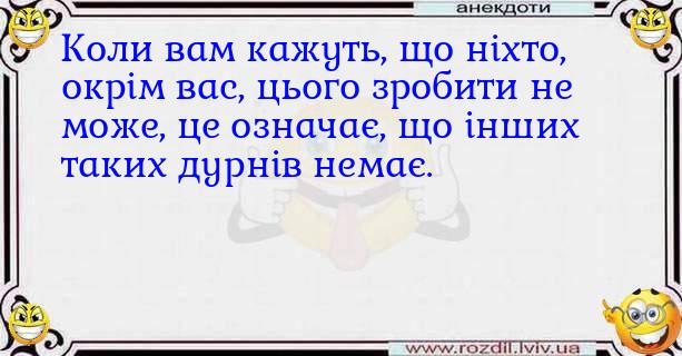 Анекдоти в картинках