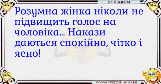 Анекдоти в картинках