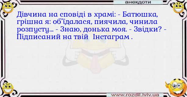 Анекдоти в картинках