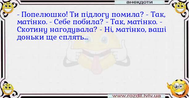 Анекдоти в картинках