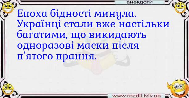 Анекдоти в картинках