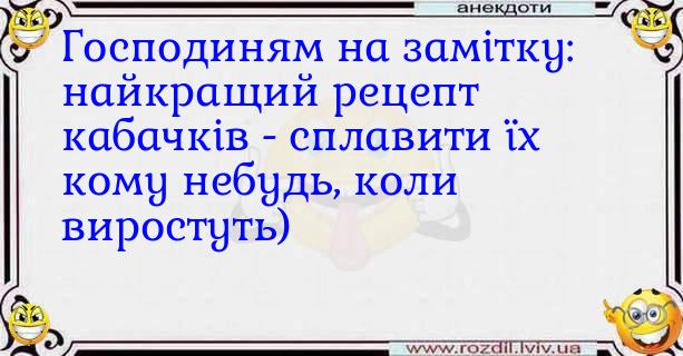 Анекдоти в картинках