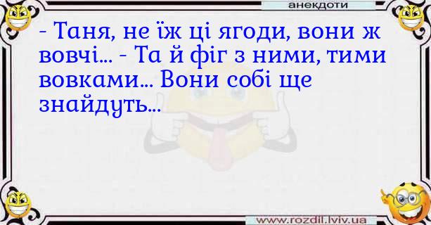 Анекдоти в картинках