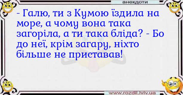 Анекдоти в картинках