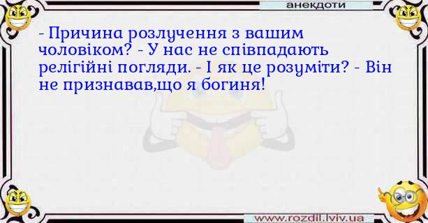 Анекдоти в картинках