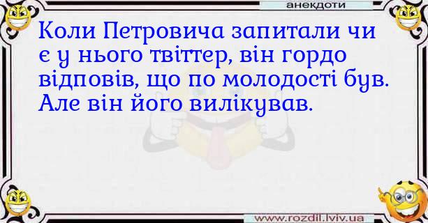 Анекдоти в картинках