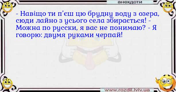Анекдоти в картинках