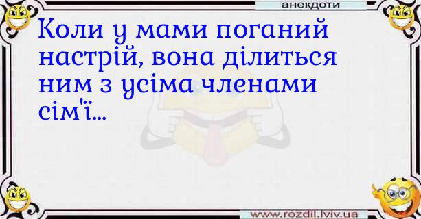 Анекдоти в картинках