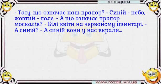 Анекдоти в картинках