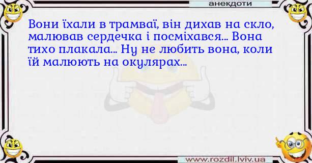 Анекдоти в картинках