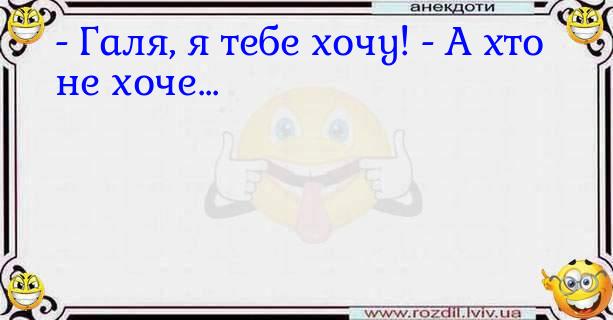 Анекдоти в картинках