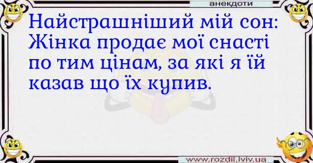 Анекдоти в картинках