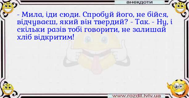 Анекдоти в картинках