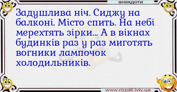 Анекдоти в картинках